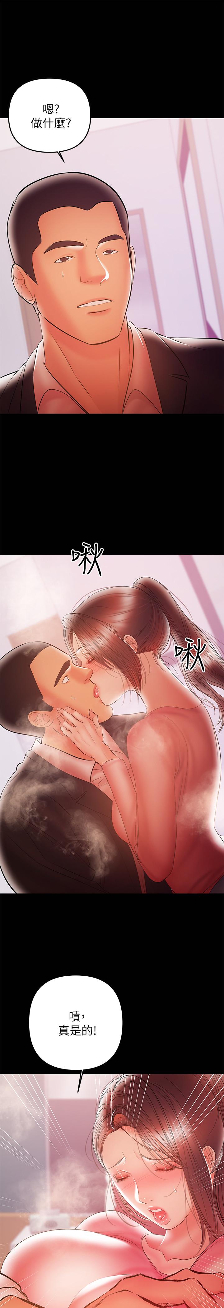 7P - 兼职奶妈