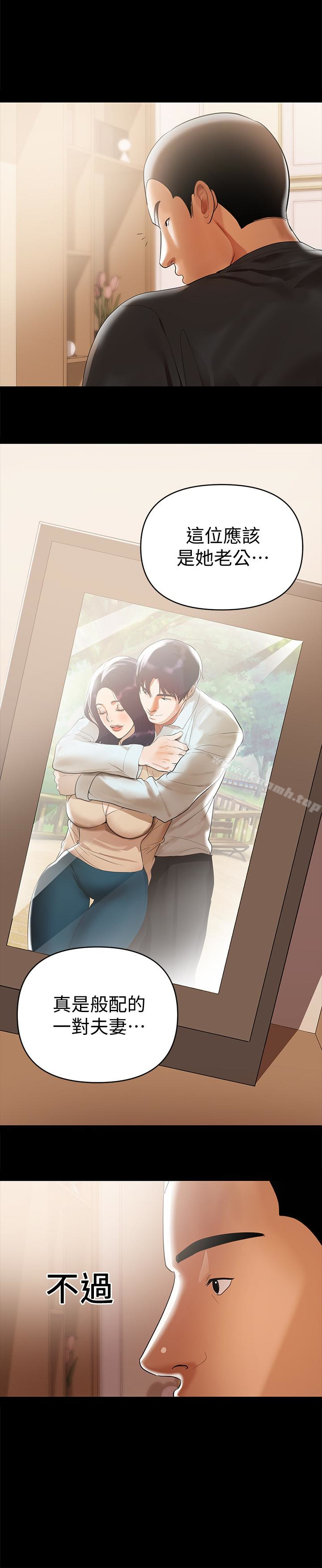 10P - 兼职奶妈