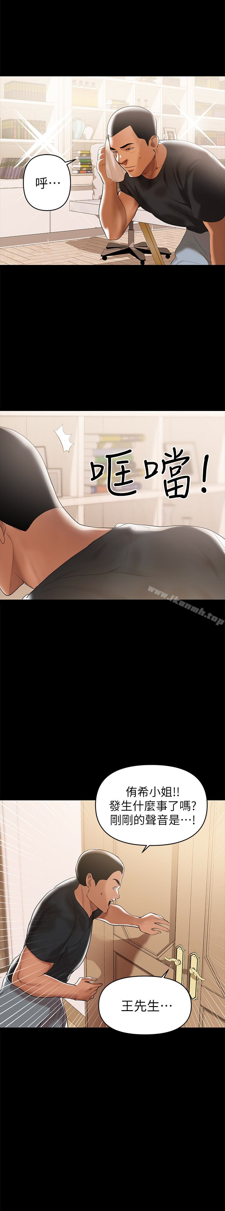 13P - 兼职奶妈