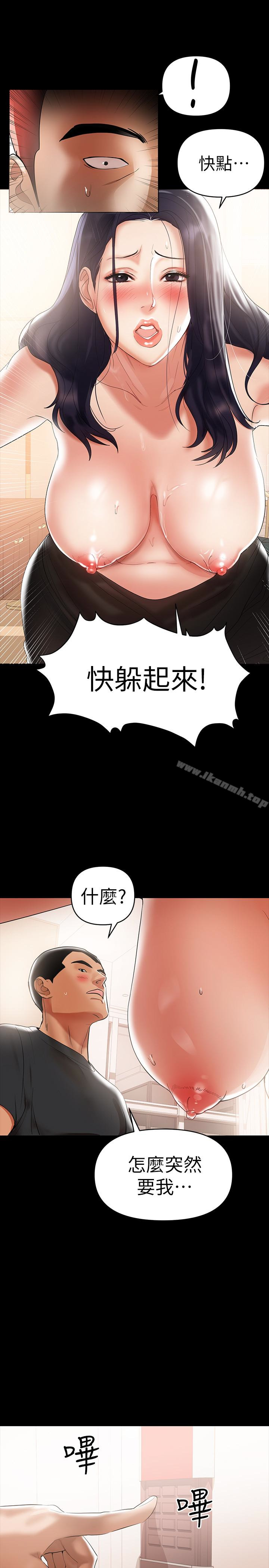 14P - 兼职奶妈