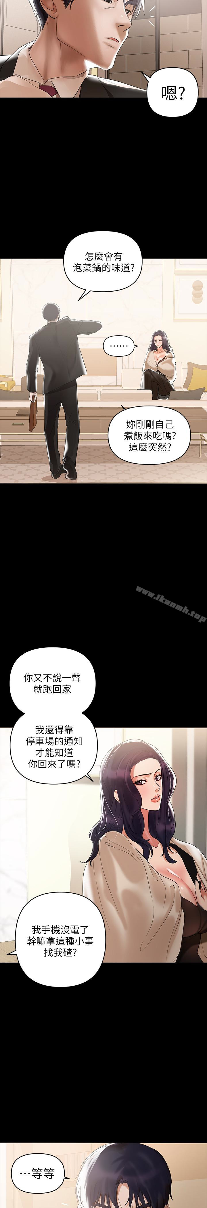 16P - 兼职奶妈