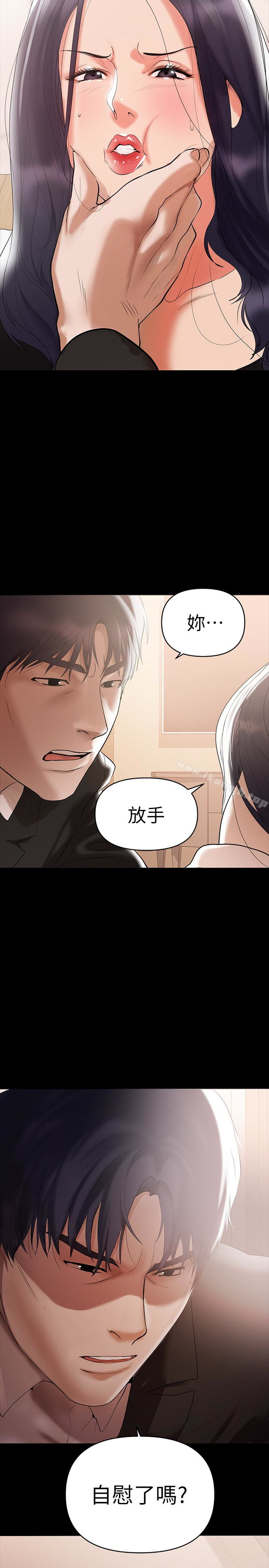 18P - 兼职奶妈