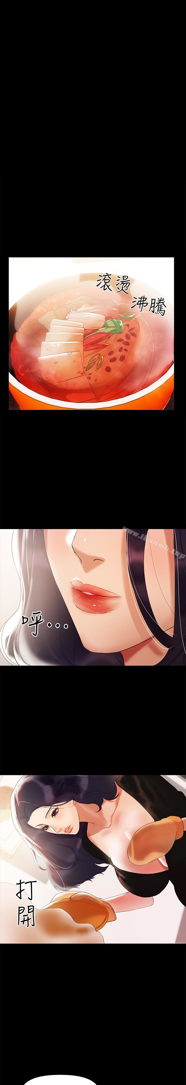 2P - 兼职奶妈