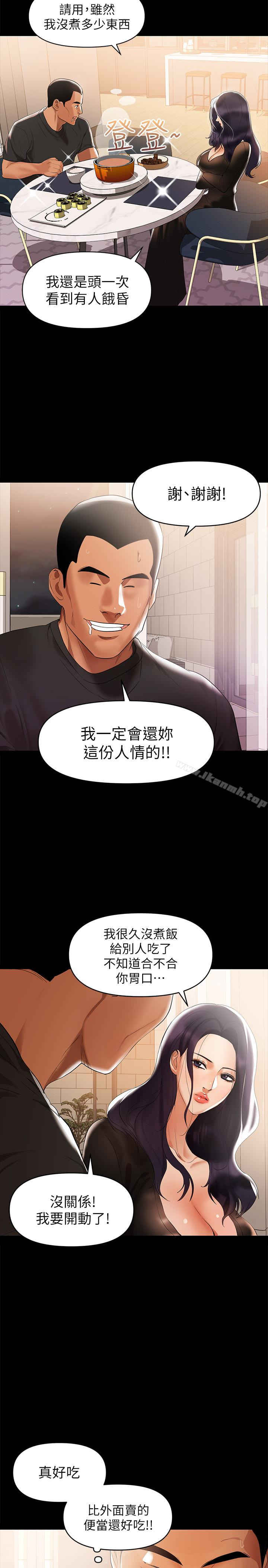 3P - 兼职奶妈