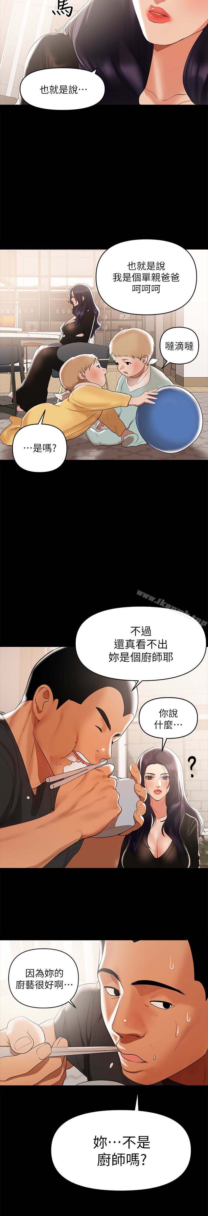 5P - 兼职奶妈