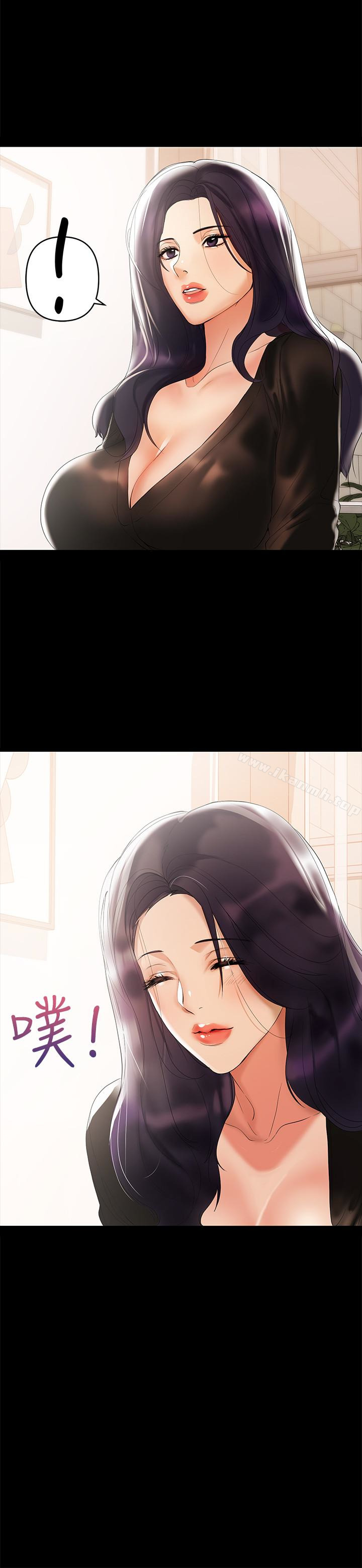 6P - 兼职奶妈