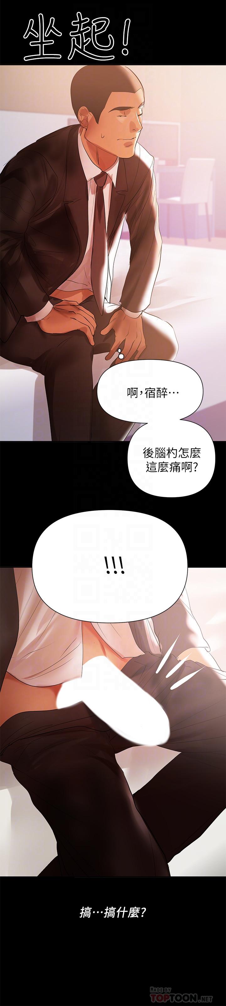 10P - 兼职奶妈