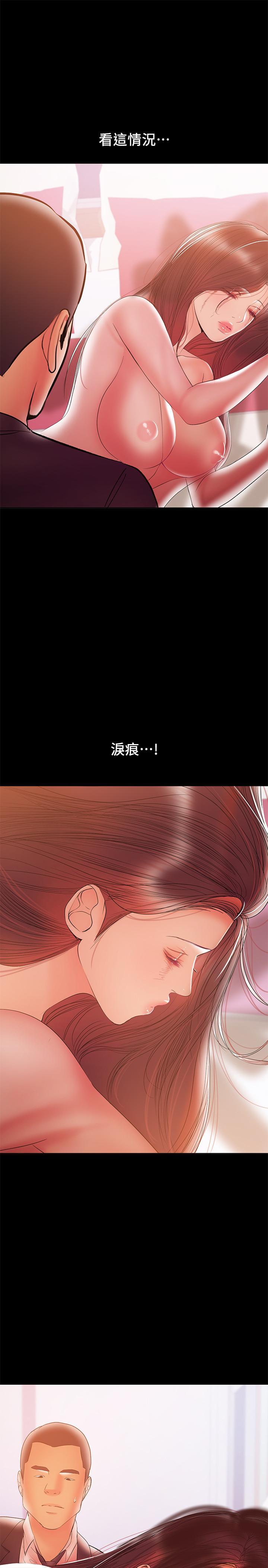 11P - 兼职奶妈