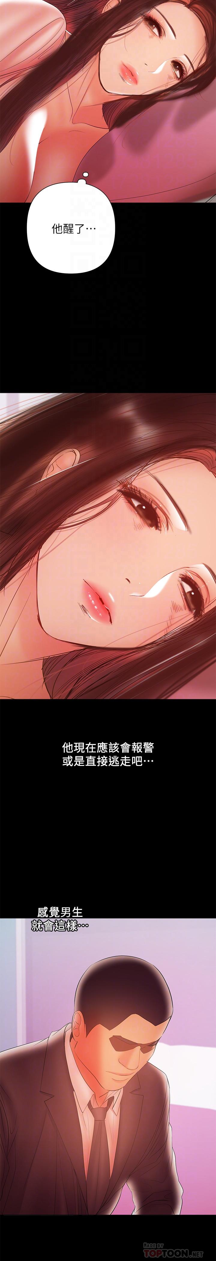 12P - 兼职奶妈