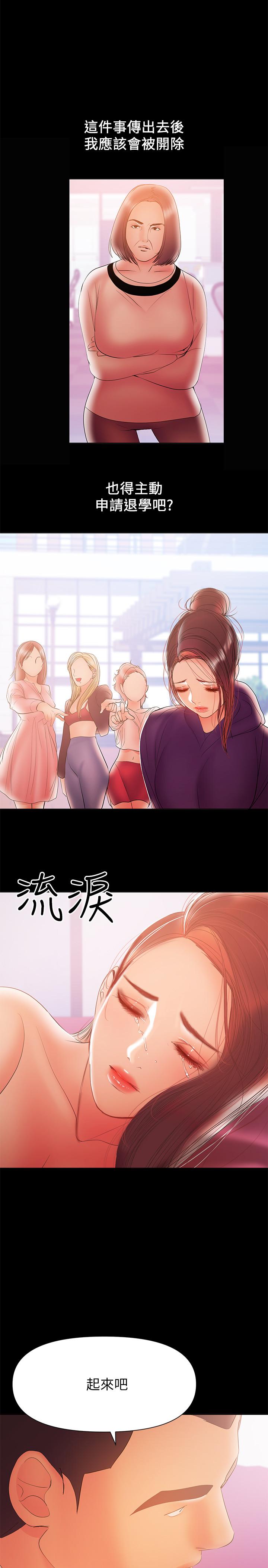 13P - 兼职奶妈