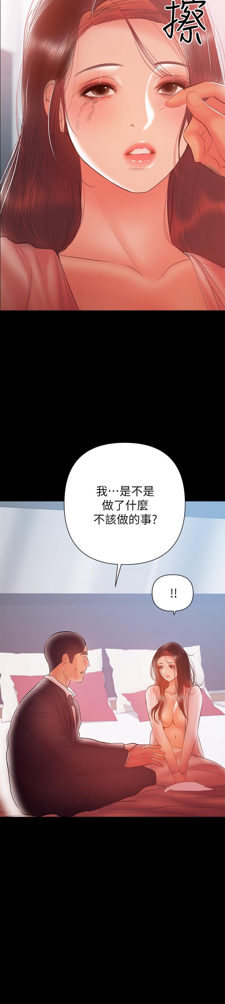 15P - 兼职奶妈