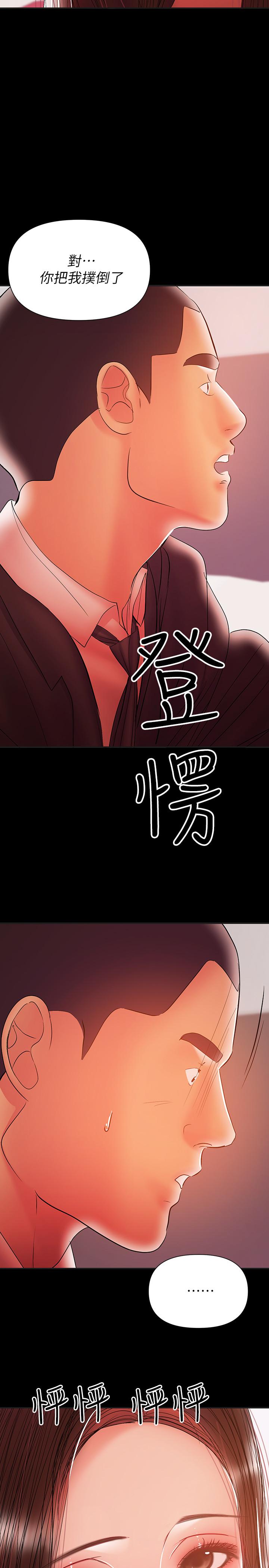 19P - 兼职奶妈
