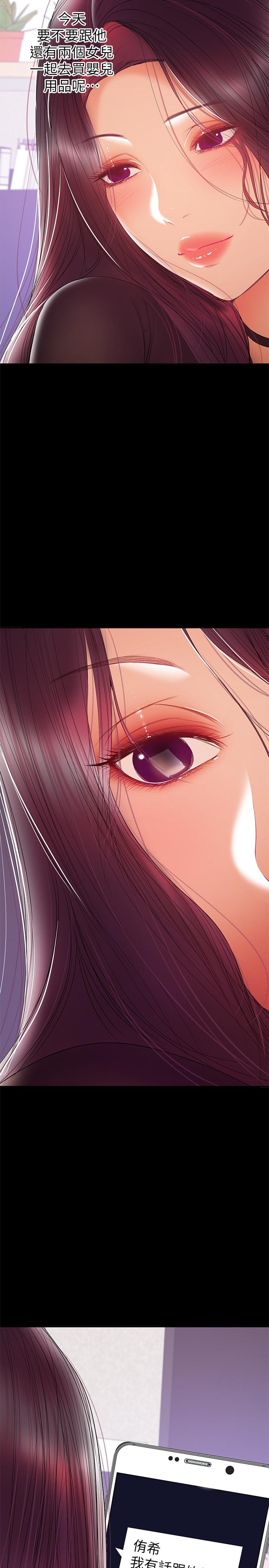 22P - 兼职奶妈