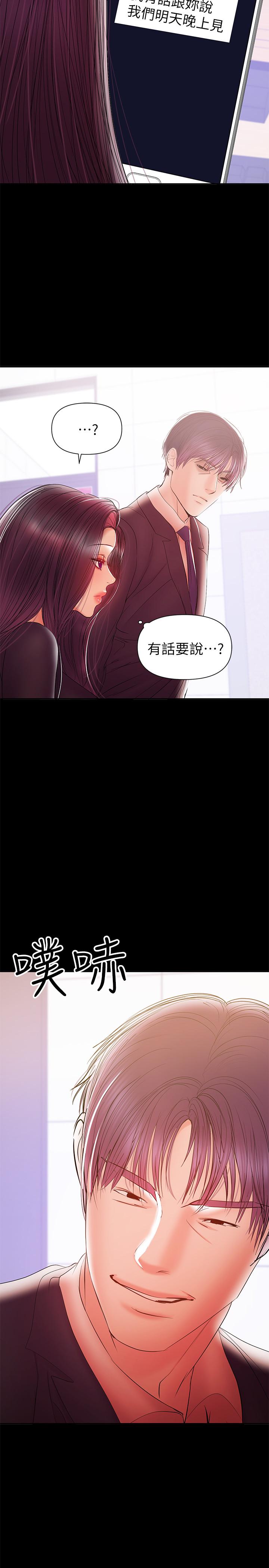 23P - 兼职奶妈