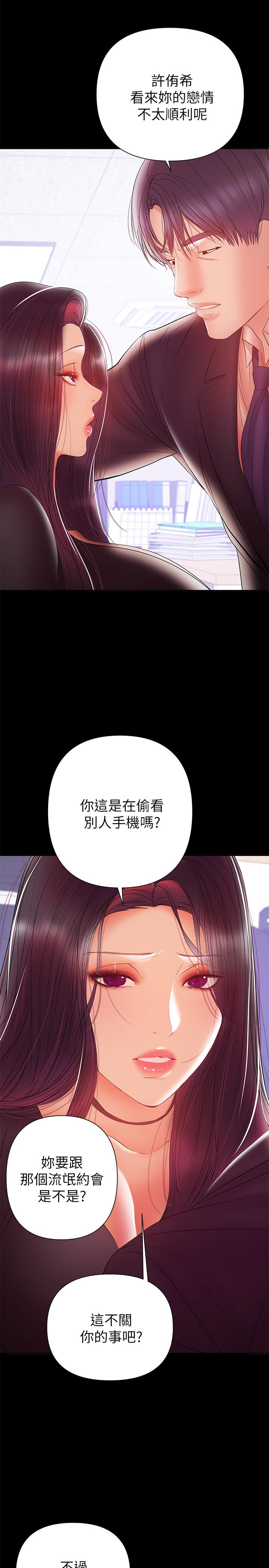 24P - 兼职奶妈