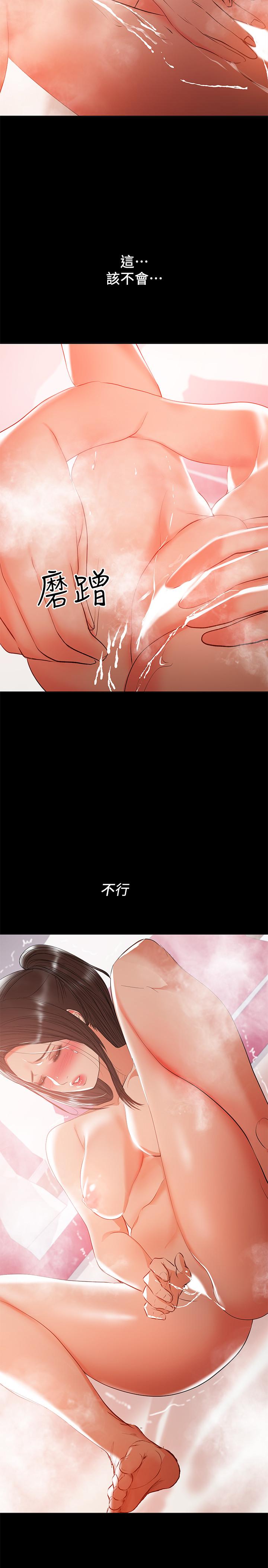 2P - 兼职奶妈