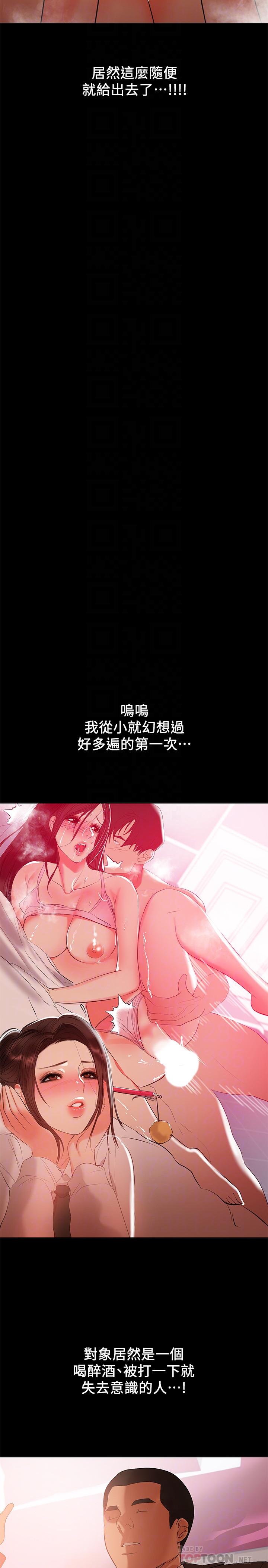 4P - 兼职奶妈