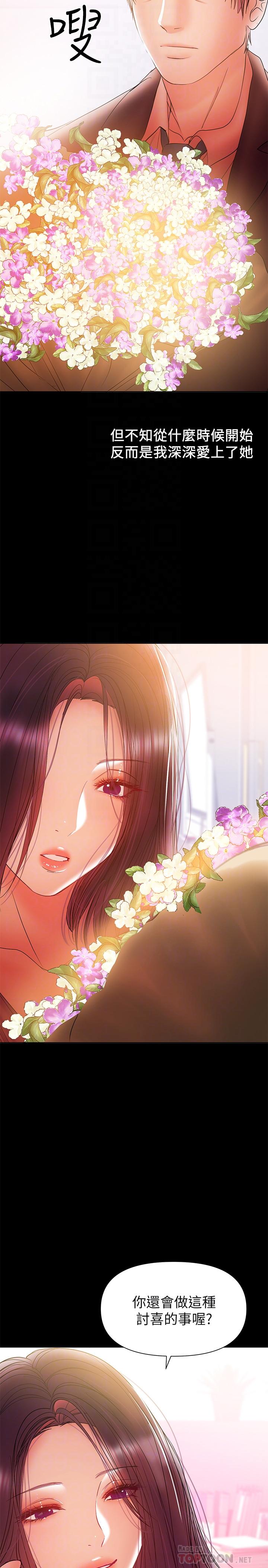 10P - 兼职奶妈