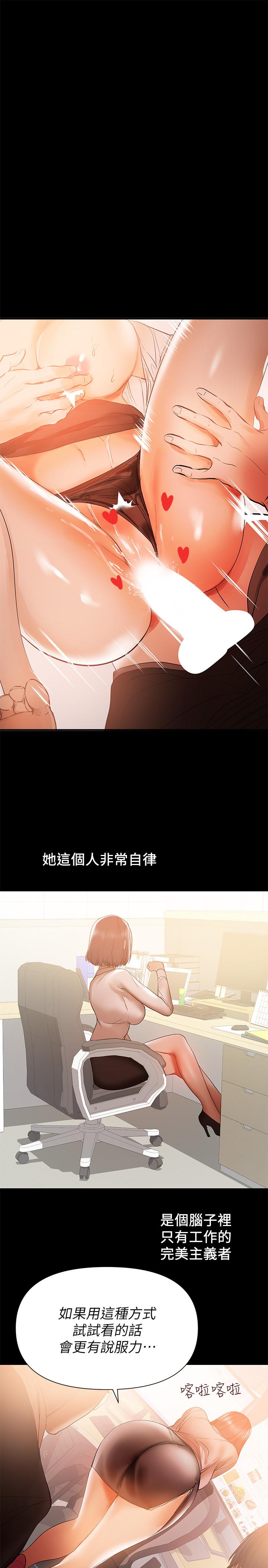 13P - 兼职奶妈