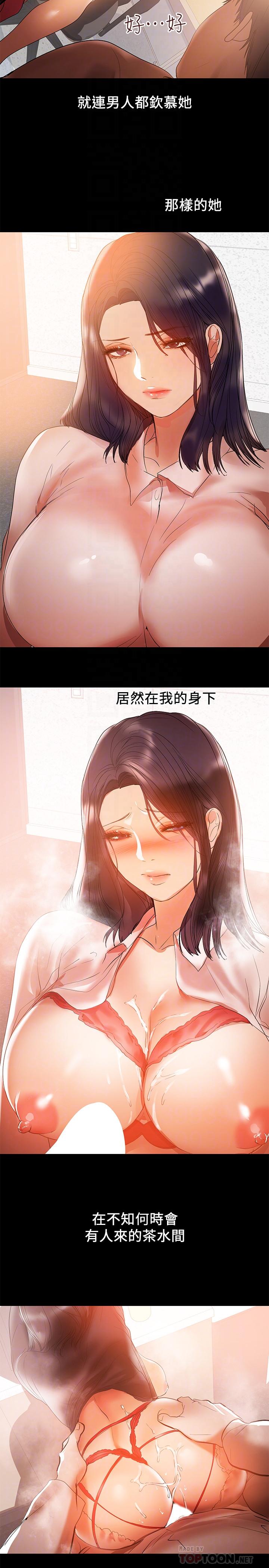 14P - 兼职奶妈