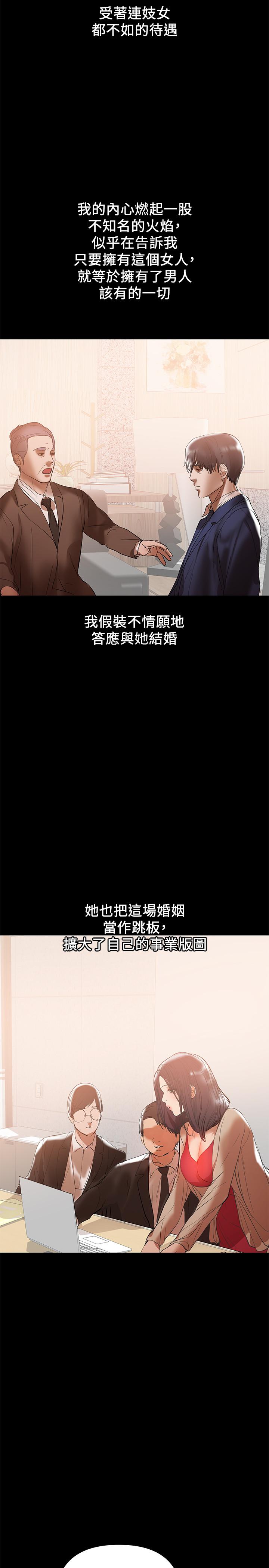 15P - 兼职奶妈