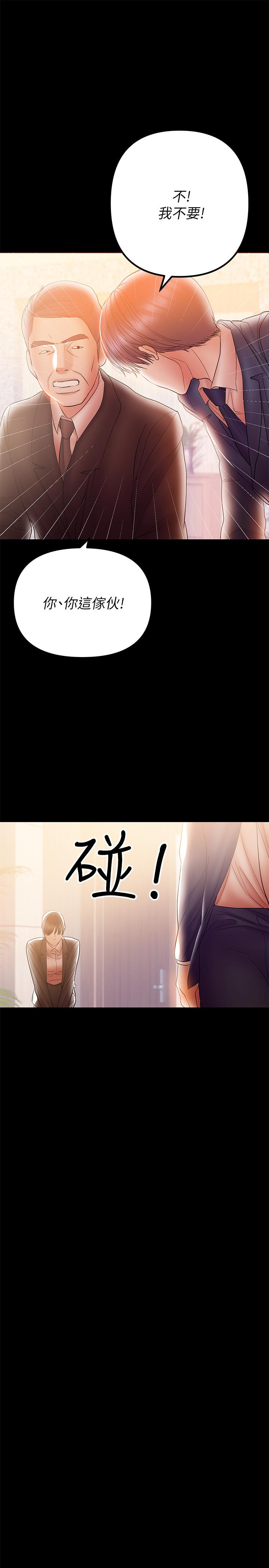 1P - 兼职奶妈