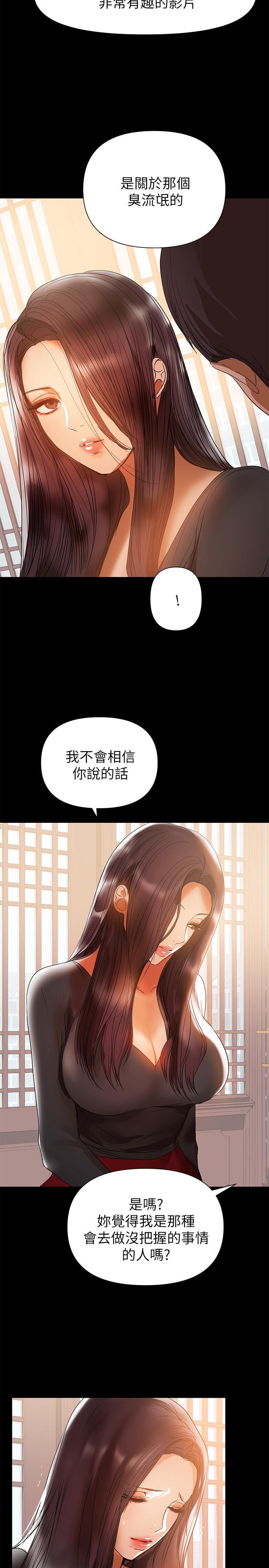 20P - 兼职奶妈