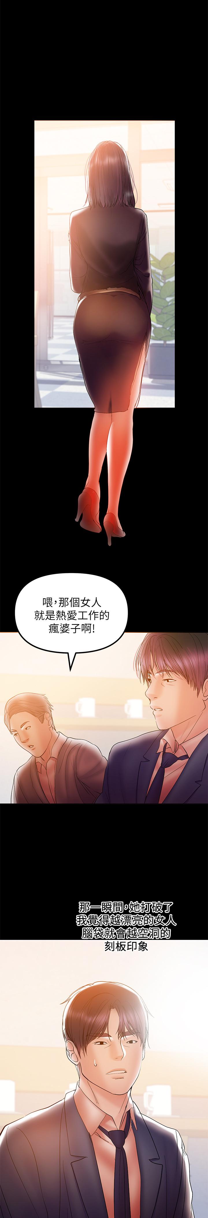 5P - 兼职奶妈