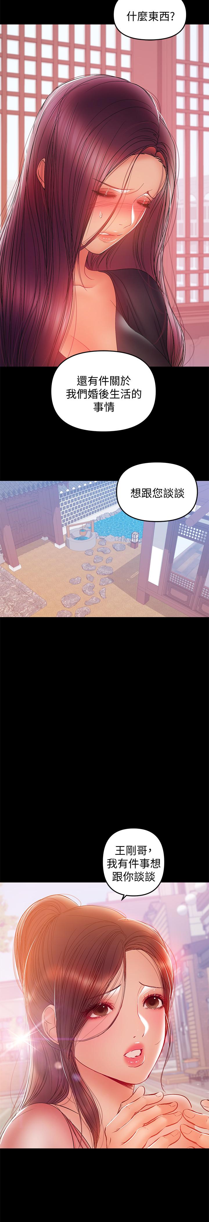 11P - 兼职奶妈