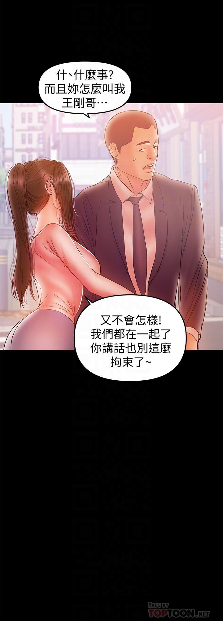 12P - 兼职奶妈