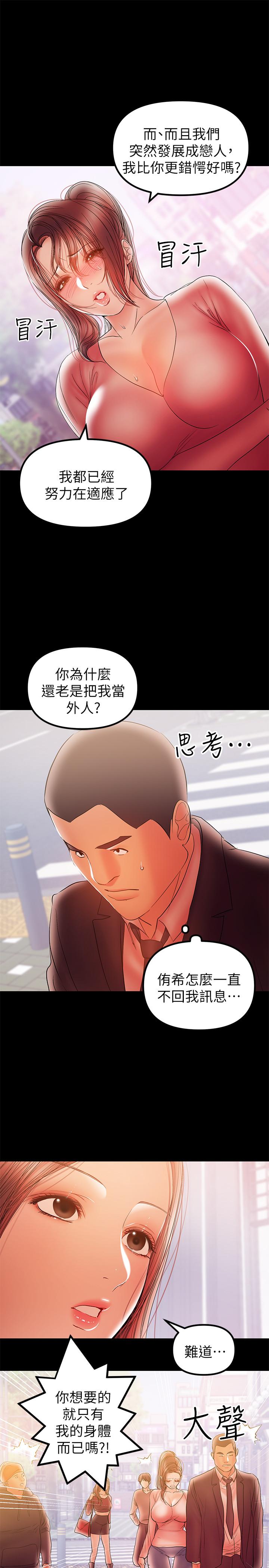13P - 兼职奶妈