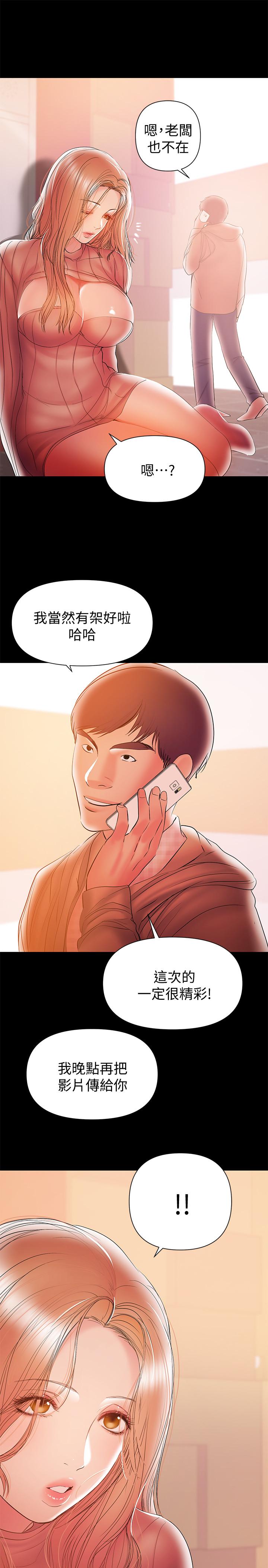 19P - 兼职奶妈