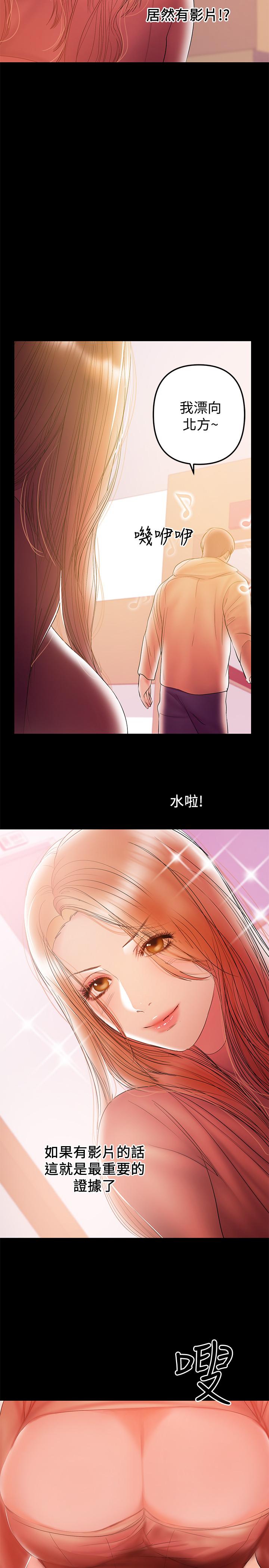 20P - 兼职奶妈