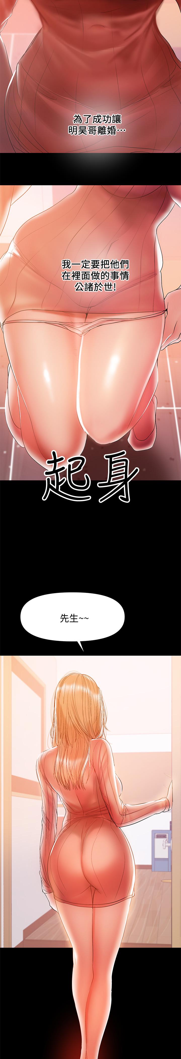 21P - 兼职奶妈