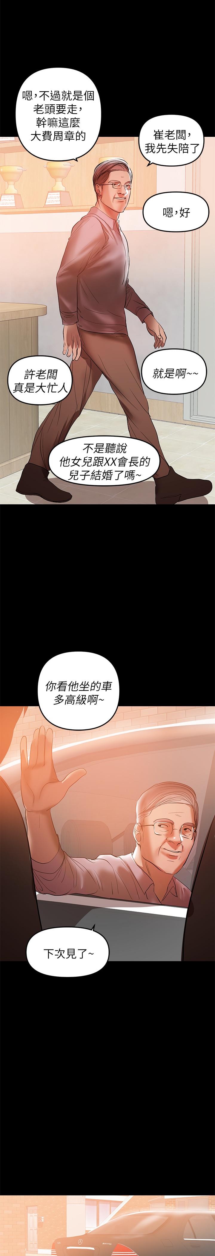 3P - 兼职奶妈