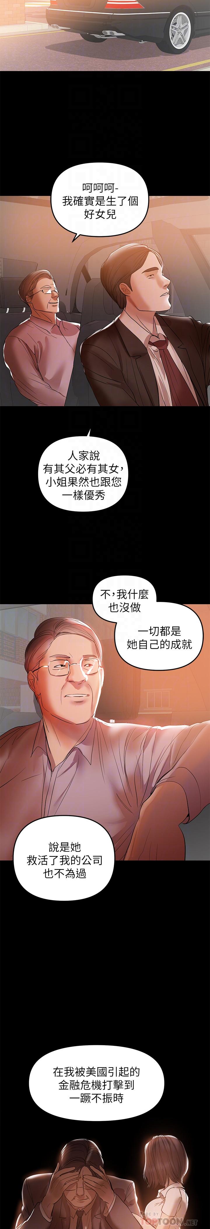 4P - 兼职奶妈