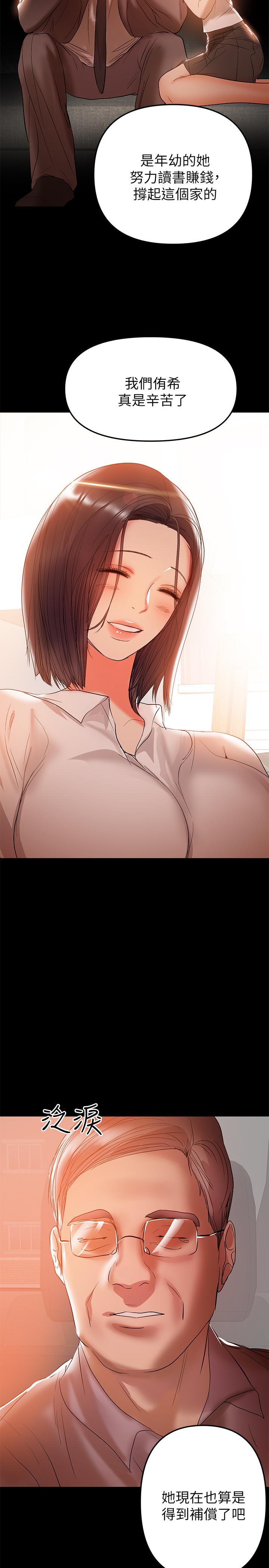 5P - 兼职奶妈