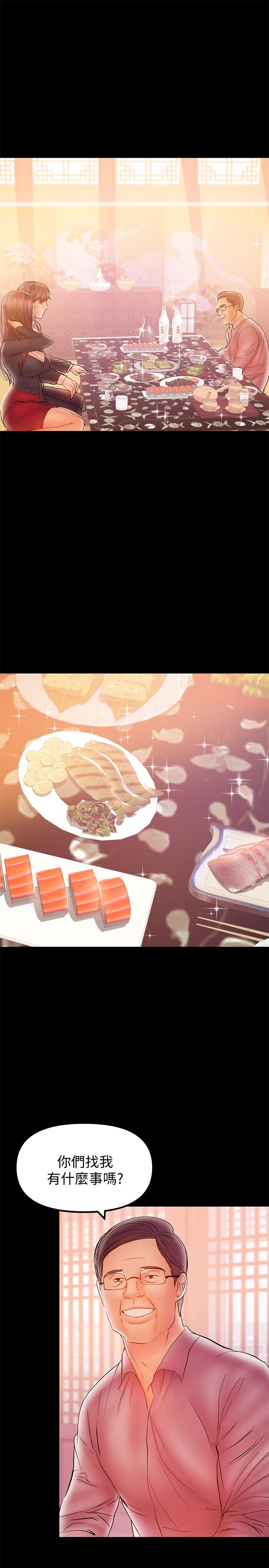 7P - 兼职奶妈