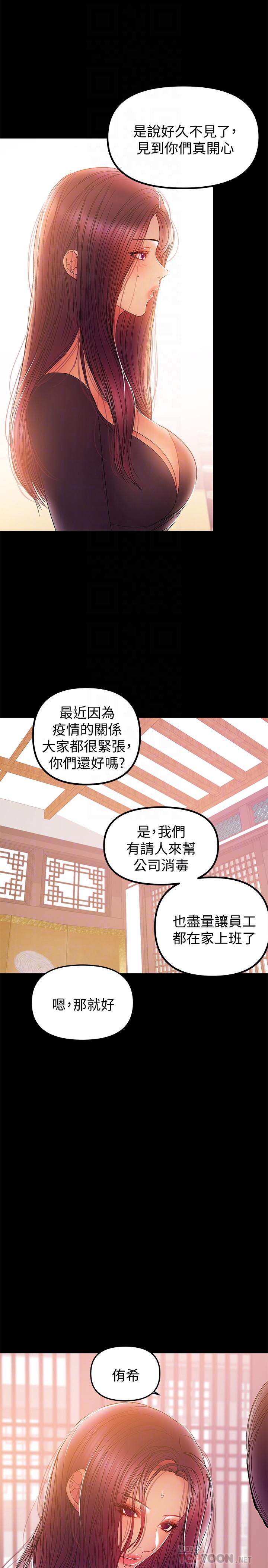 8P - 兼职奶妈