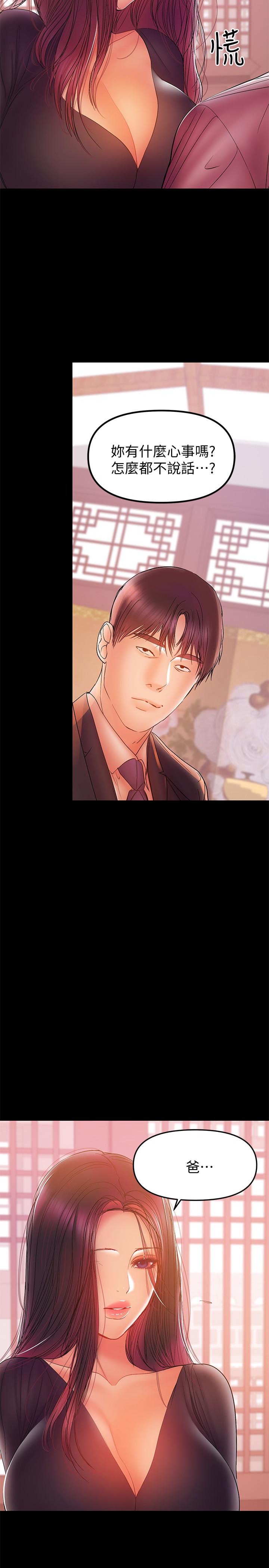 9P - 兼职奶妈