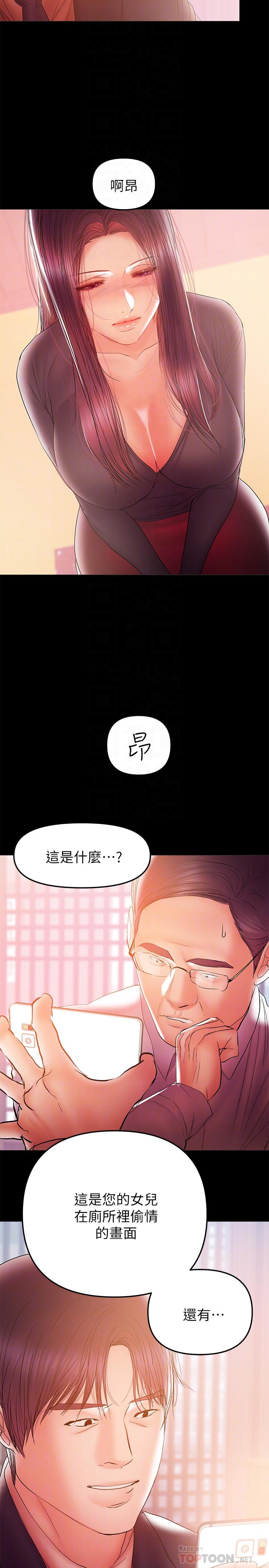 10P - 兼职奶妈