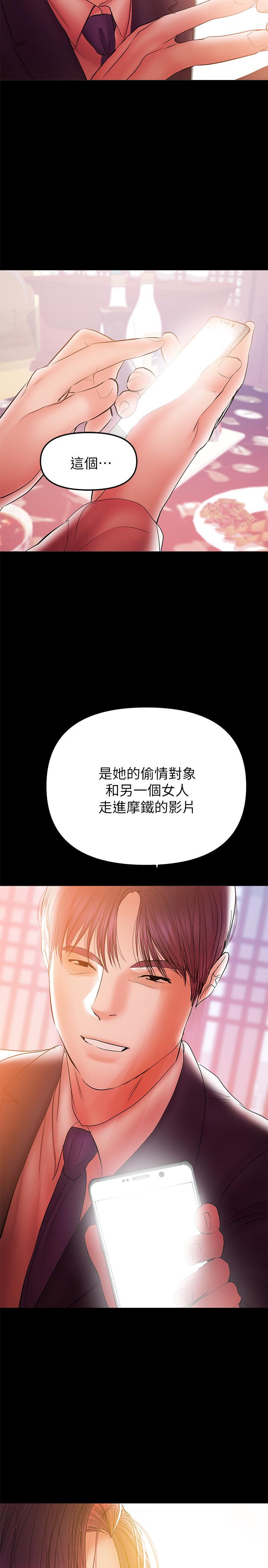 11P - 兼职奶妈