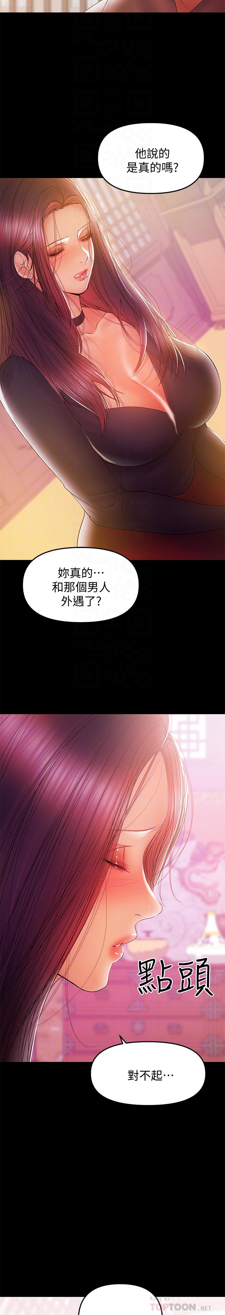 14P - 兼职奶妈