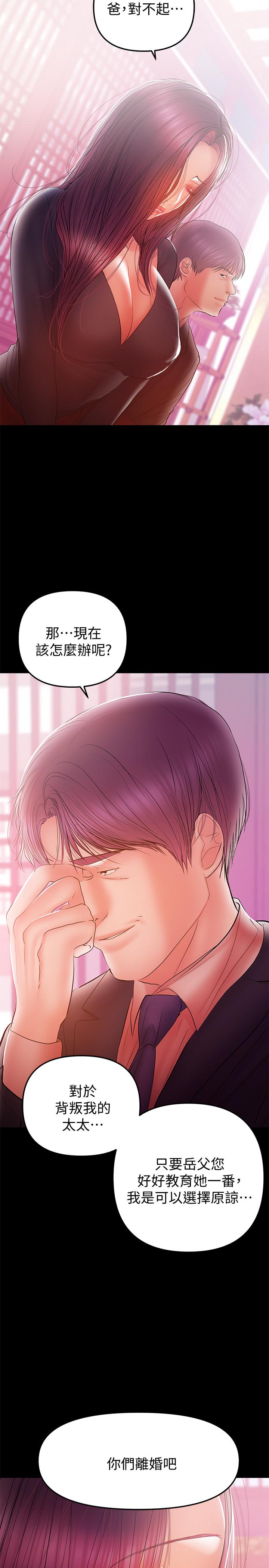 15P - 兼职奶妈