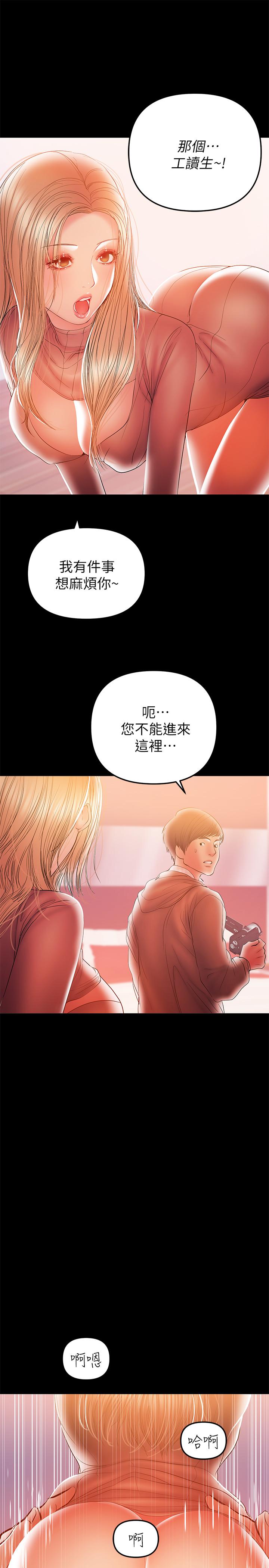 1P - 兼职奶妈