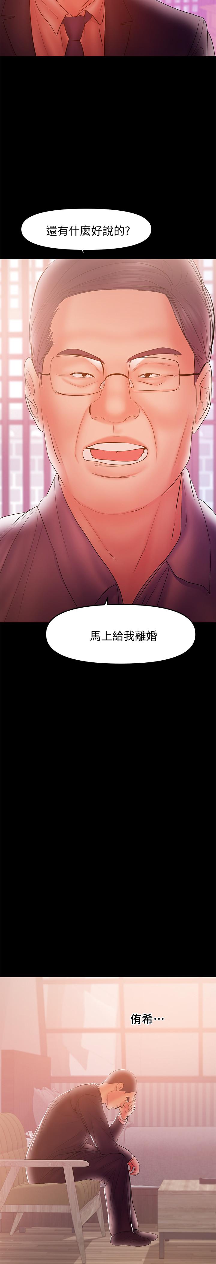 17P - 兼职奶妈