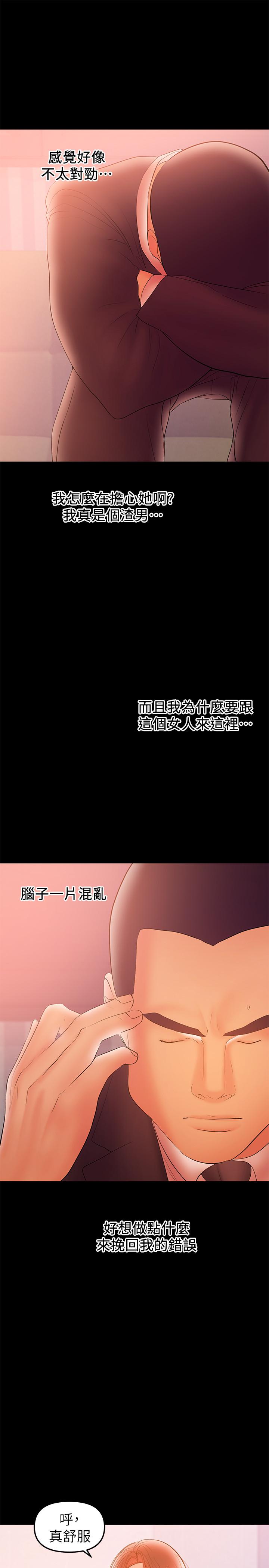 19P - 兼职奶妈