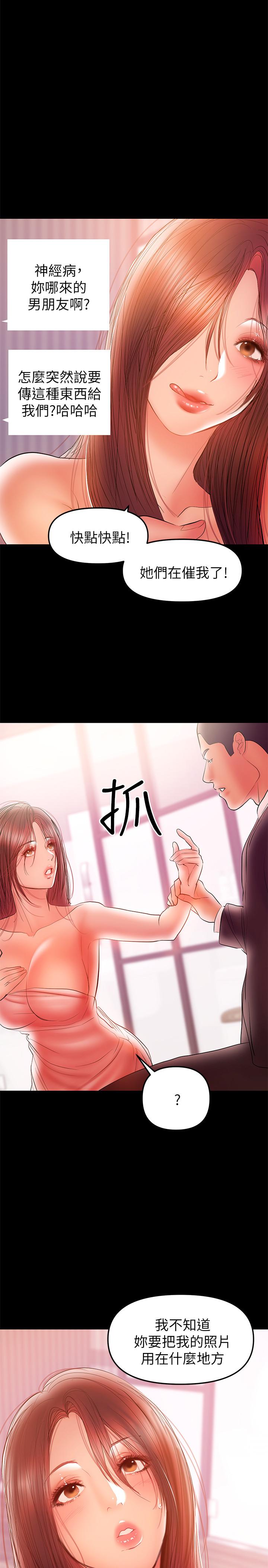 21P - 兼职奶妈