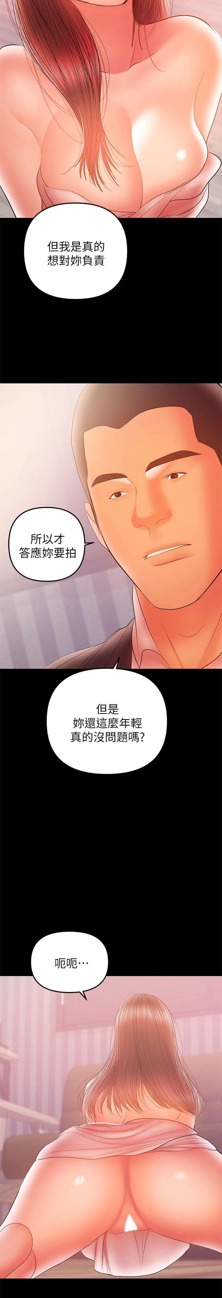 22P - 兼职奶妈