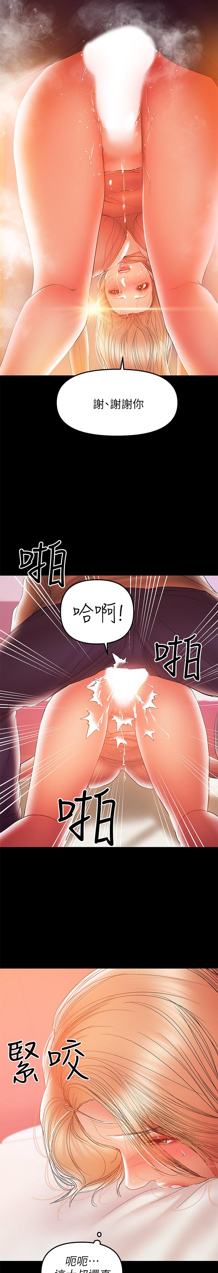 3P - 兼职奶妈